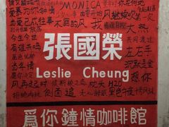-为你钟情咖啡馆(春熙路太古里步行街店)