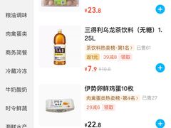 -Olé精品超市(南宁万象城店)