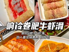 -海底捞火锅(吾悦广场店)