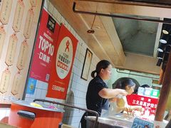 -三兄弟高炉烧饼