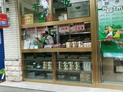 -壹条龙饭庄台基厂店