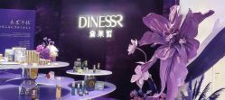 -黛莱皙护肤美妆