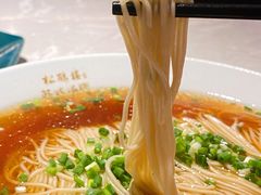 红汤面-松鹤面馆·古法焖肉面(观前店)