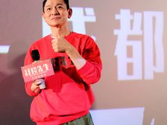 -太平洋影城(王府井店)