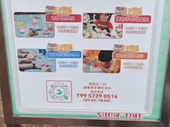 -杭州开元森泊度假乐园