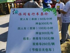 -上海长兴岛郊野公园