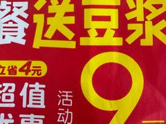 -味多美蛋糕(双安店)