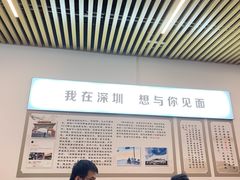 门面-圳兴面王·拌川·特色炒面(南山保利剧院店)