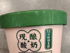 -丽泽山庄·生态怀柔菜·虹鳟鱼(红螺寺店)