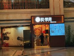 -深圳楚天大酒店(福田口岸深圳会展中心店)