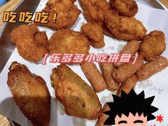 -乐凯撒披萨(喜荟城店)