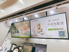 -沪上阿姨鲜果茶(黄石港万达金街店)