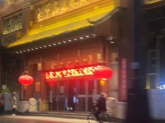 -老爷庙风味美食府(魏都大道店)