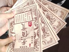 -杭州宋城
