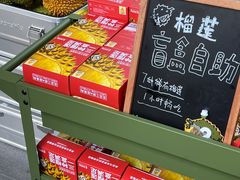 -乐凯撒披萨(福田COCOPark店)