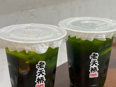 -老天桥蛙炉火锅(姑苏总店)