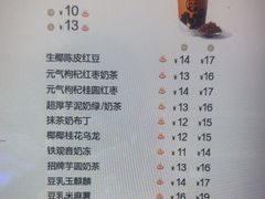 -茶百道(江津吾悦广场店)
