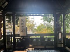 -关岳庙