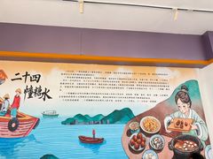 -二十四幢糖水(中山西路店)