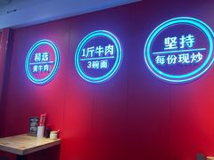 -阿当·小炒牛肉面(人广店)