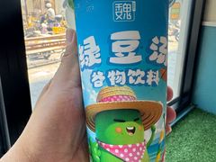 -魏家凉皮(祈年大厦店)