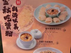 -和记小菜(名品店)