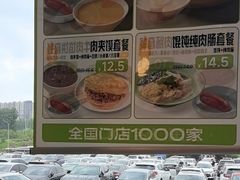 -李先生牛肉面大王(欧亚卖场店)