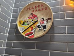 -银记肠粉(文昌北路店)