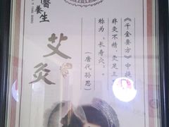 -张钰强中医正骨推拿连锁(华发商都店)