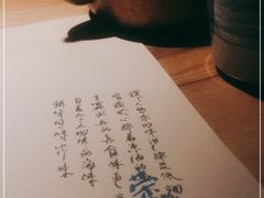 -荣小馆(杭州大厦店)