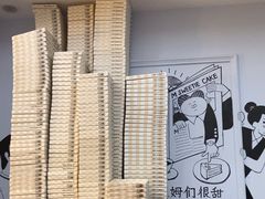 -姆们M Sweetie Cake(三里屯店)