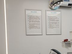 -深圳富茂格伦菲尔口腔门诊部(龙华清湖总院)