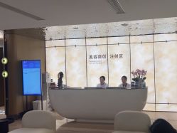 -四川米兰柏羽医学美容医院