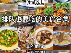 -老鼎万春卤菜(五代传承创始老店)