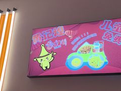 -黄记煌三汁焖锅(新佳丽江汉路店)