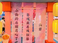 -皇庭广场(福华三路店)