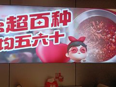 -宏姐串串香(征仪路店)