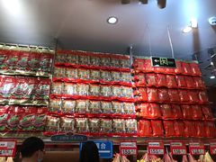 -皇上皇腊味店(下九路店)