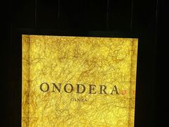 -Ginza Onodera铁板烧(外滩十八号店)