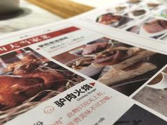-掌柜的店·河南菜(新天地店)