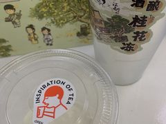-喜茶(天津乐宾百货店)