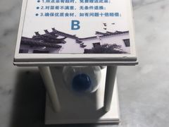 -小菜园新徽菜(镇江京口吾悦店)