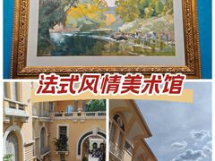 -胡志明市美术馆