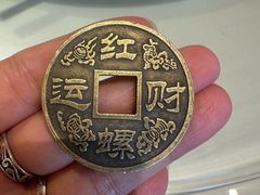 -红螺寺