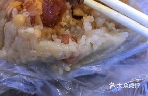 Double Yolk Double Pork Sticky Rice Dumpling