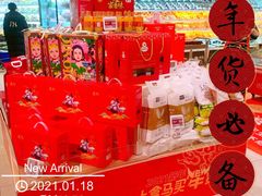 -盒马X会员店(王府井奥莱UP TOWN店)