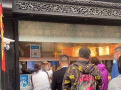 门面-赵天禄(葑门横街店)