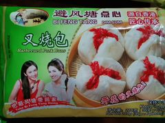 -卜蜂莲花(杨高南路店)