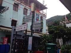iphone_upload_pic-南丫岛