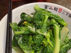 -富正毅三下锅·湘西韵味(天门山索道店)